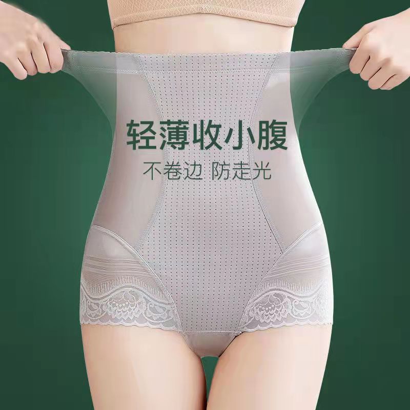 Spring and summer new high-waisted belted underwear for women post-natal beauty, body shaping, waist lifting and hip non-curling insurance pants