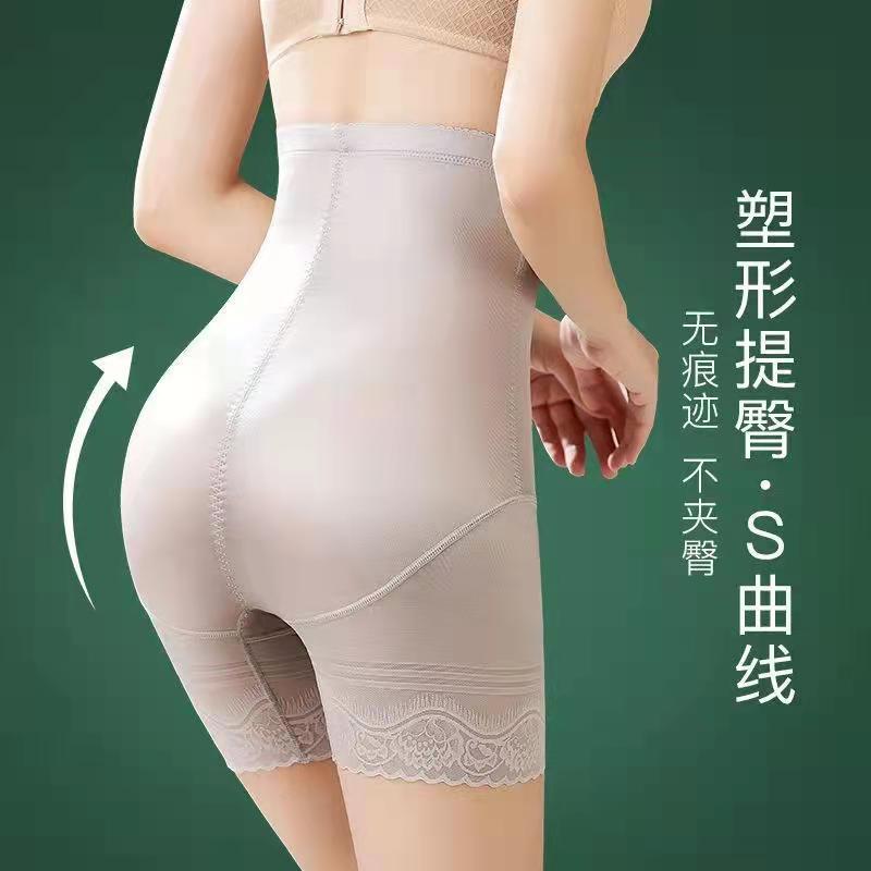 Spring and summer new high-waisted belted underwear for women post-natal beauty, body shaping, waist lifting and hip non-curling insurance pants