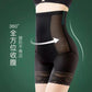 Spring and summer new high-waisted belted underwear for women post-natal beauty, body shaping, waist lifting and hip non-curling insurance pants