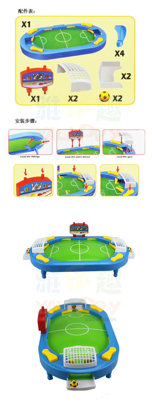 Plastic toy baby birthday gift desktop funny game tabletop shoot football fossball family parent-child interactive educational